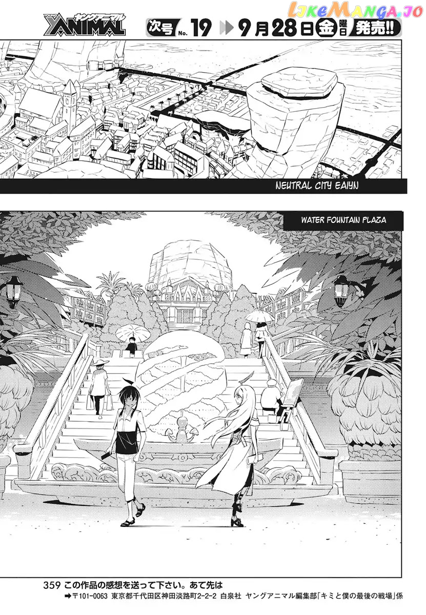 Our War That Ends The World, Or Perhaps The Crusade That Starts It Anew chapter 5 - page 31