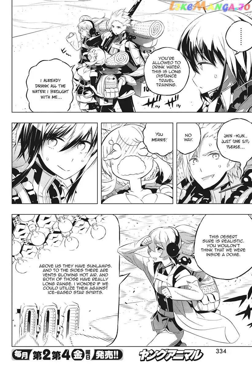 Our War That Ends The World, Or Perhaps The Crusade That Starts It Anew chapter 5 - page 6