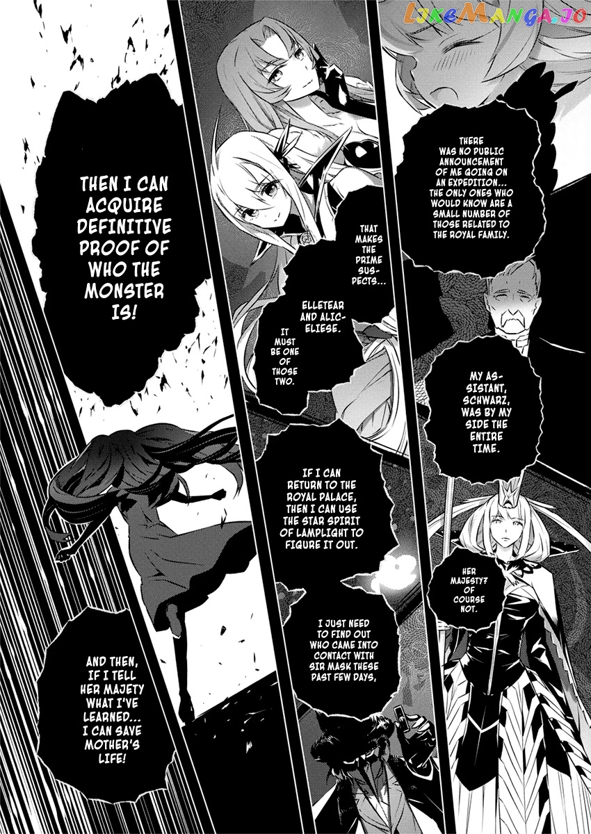 Our War That Ends The World, Or Perhaps The Crusade That Starts It Anew chapter 30 - page 20