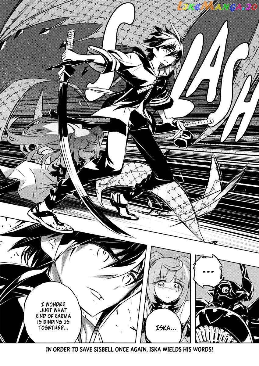 Our War That Ends The World, Or Perhaps The Crusade That Starts It Anew chapter 30 - page 24
