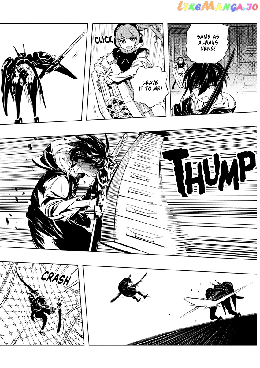 Our War That Ends The World, Or Perhaps The Crusade That Starts It Anew chapter 31 - page 5