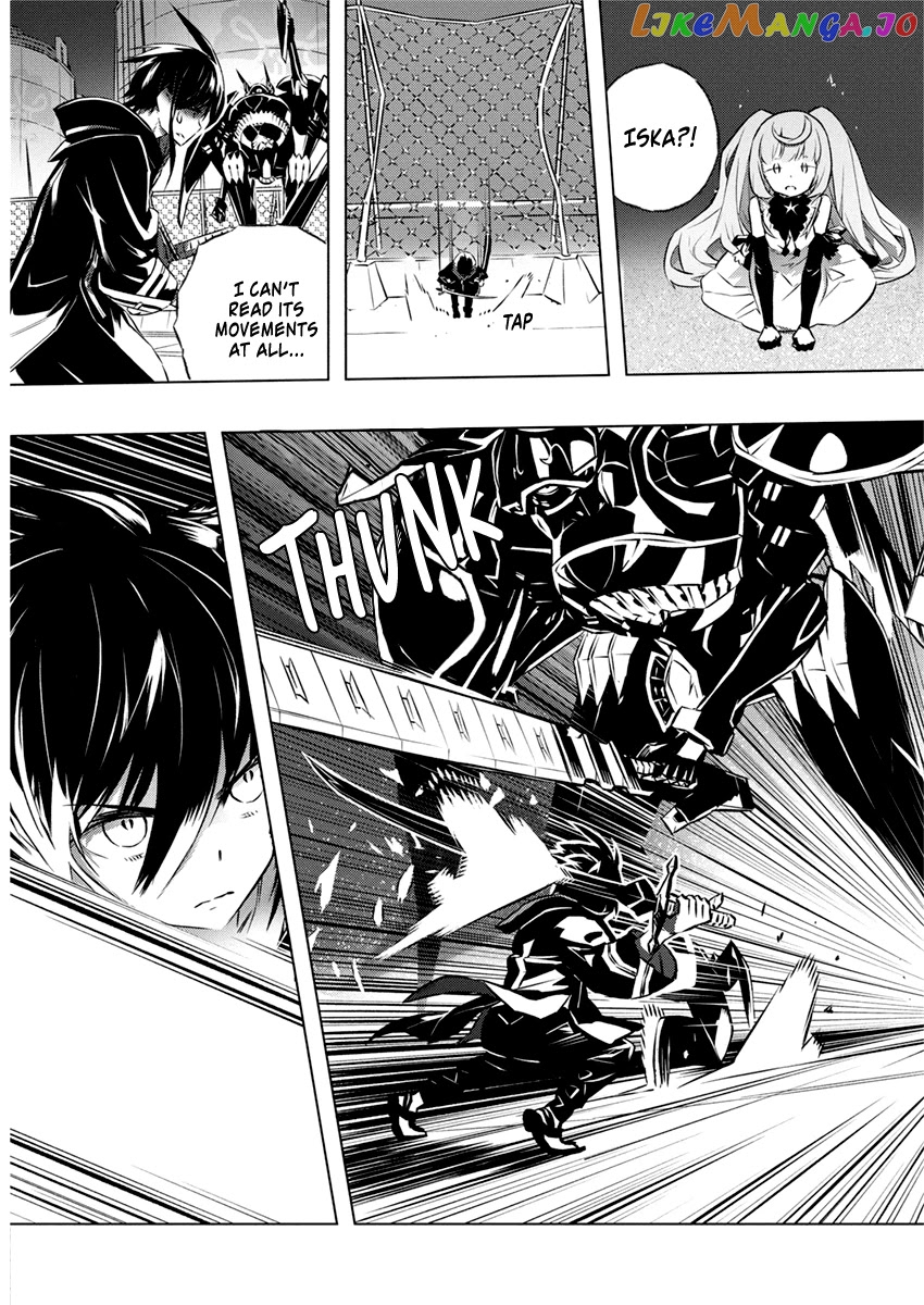 Our War That Ends The World, Or Perhaps The Crusade That Starts It Anew chapter 31 - page 6