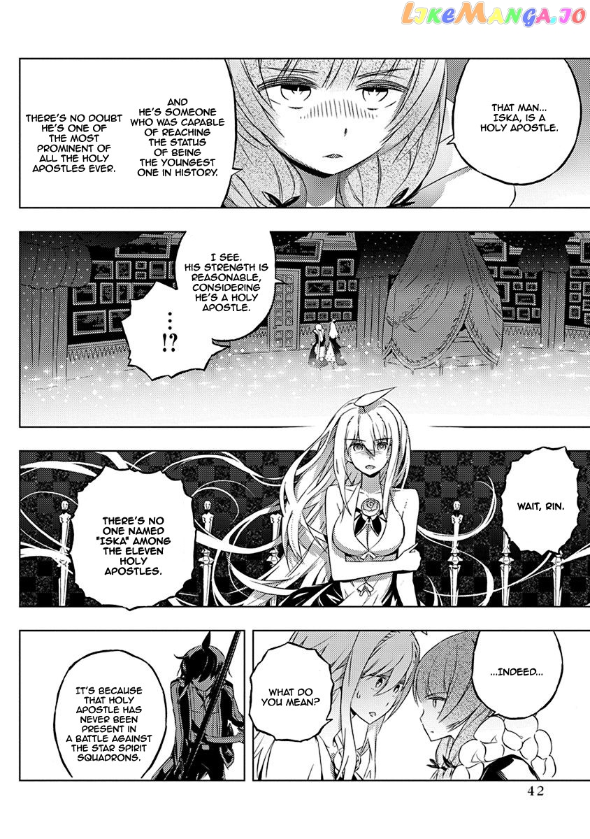 Our War That Ends The World, Or Perhaps The Crusade That Starts It Anew chapter 7 - page 17