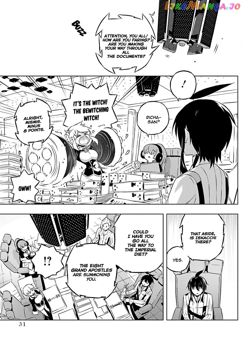 Our War That Ends The World, Or Perhaps The Crusade That Starts It Anew chapter 7 - page 6
