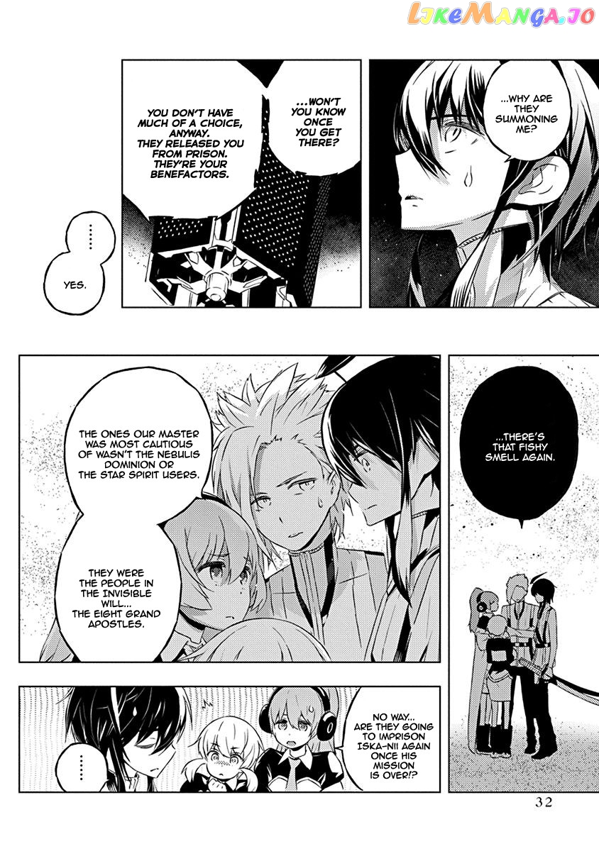 Our War That Ends The World, Or Perhaps The Crusade That Starts It Anew chapter 7 - page 7