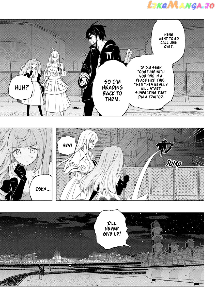 Our War That Ends The World, Or Perhaps The Crusade That Starts It Anew chapter 33 - page 17