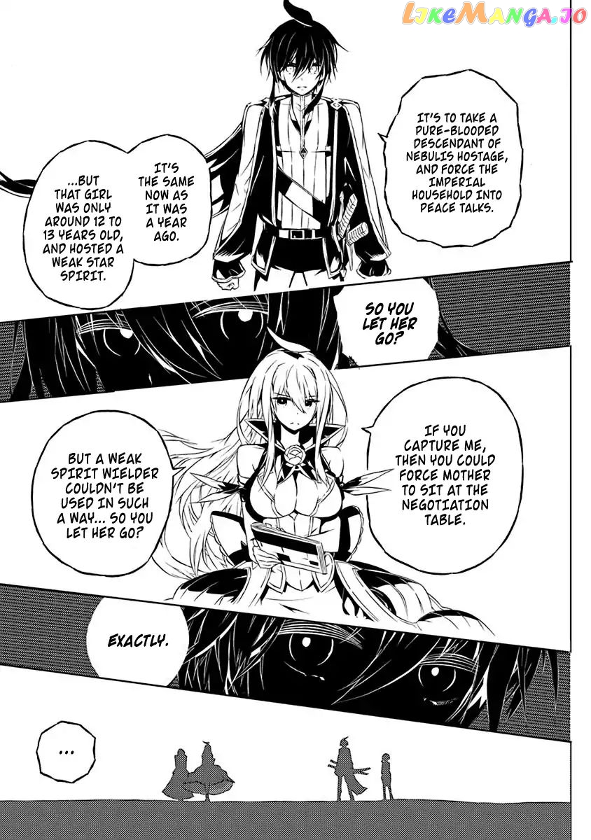 Our War That Ends The World, Or Perhaps The Crusade That Starts It Anew chapter 8 - page 14