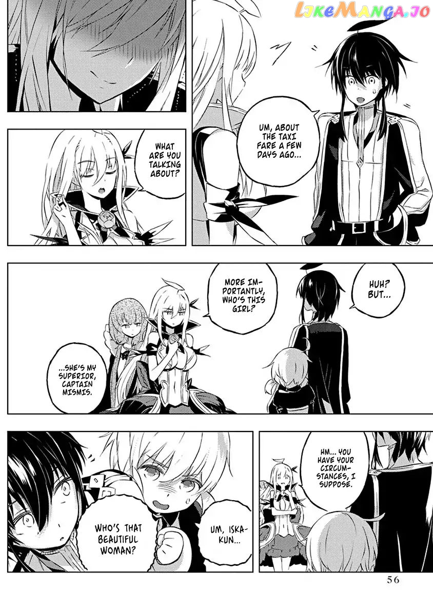 Our War That Ends The World, Or Perhaps The Crusade That Starts It Anew chapter 8 - page 7
