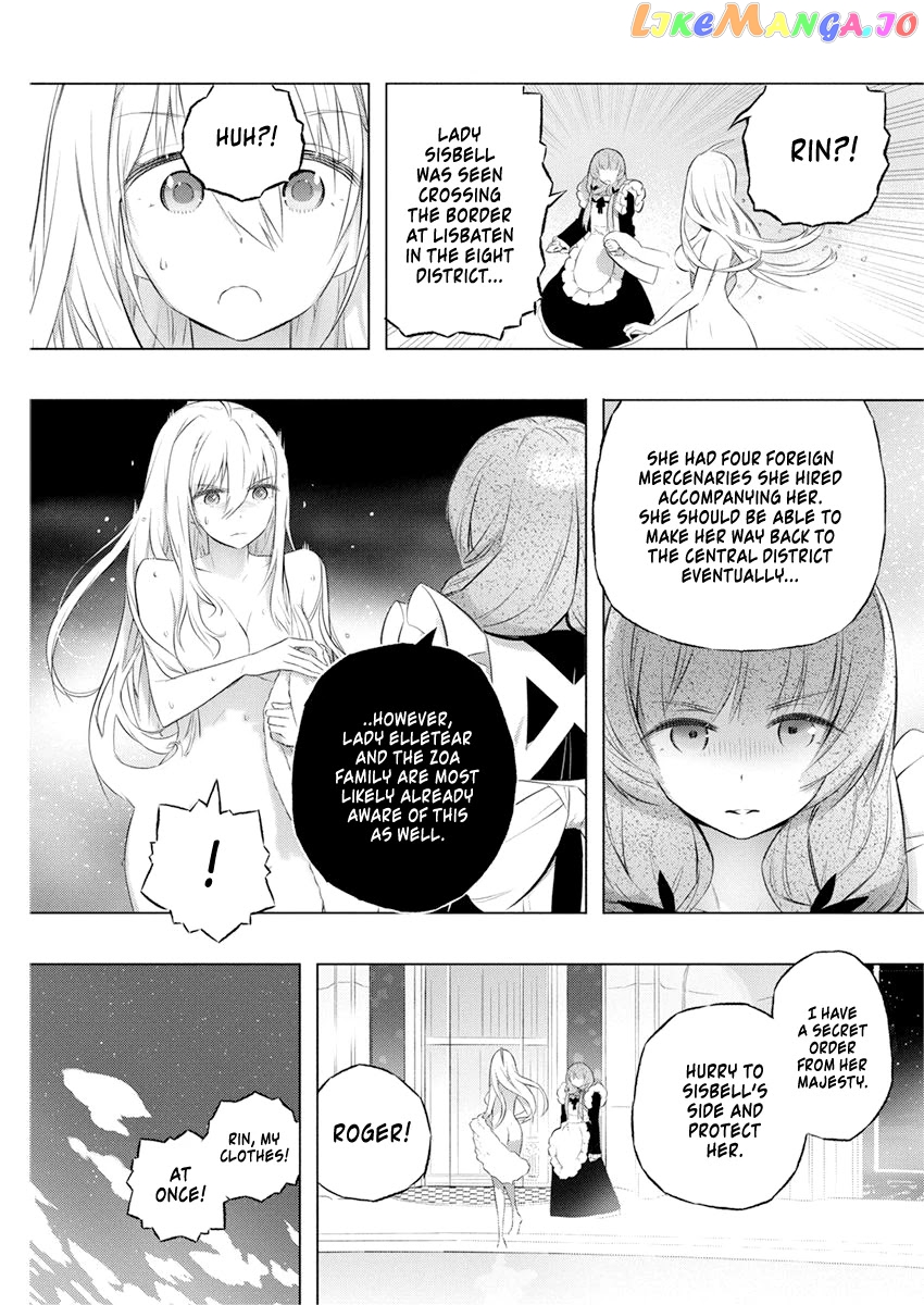 Our War That Ends The World, Or Perhaps The Crusade That Starts It Anew chapter 35 - page 8