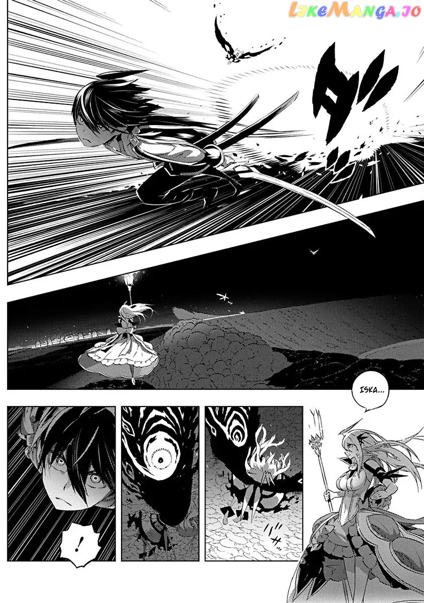 Our War That Ends The World, Or Perhaps The Crusade That Starts It Anew chapter 11 - page 3