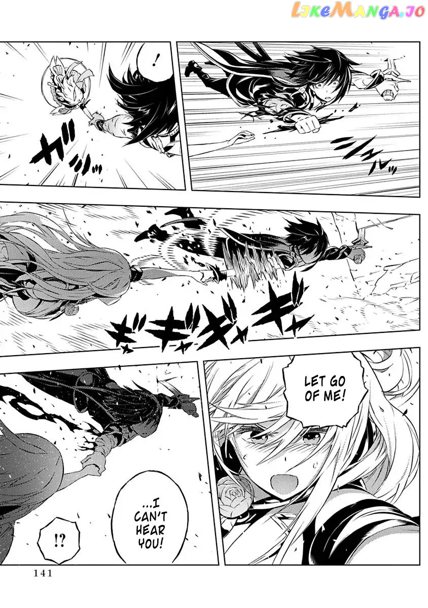 Our War That Ends The World, Or Perhaps The Crusade That Starts It Anew chapter 12 - page 4