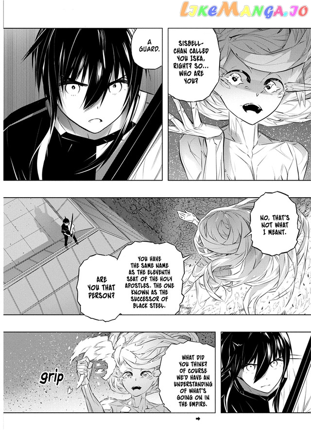 Our War That Ends The World, Or Perhaps The Crusade That Starts It Anew chapter 38 - page 3