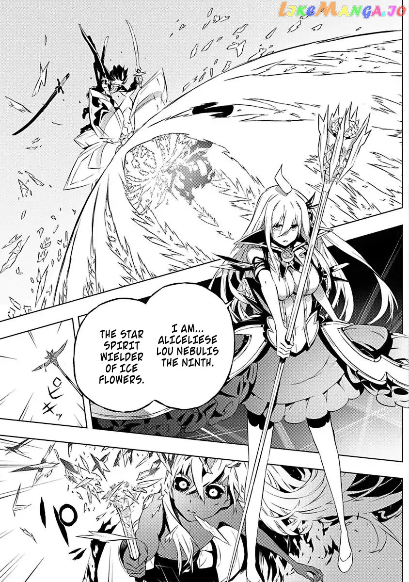 Our War That Ends The World, Or Perhaps The Crusade That Starts It Anew chapter 13 - page 12