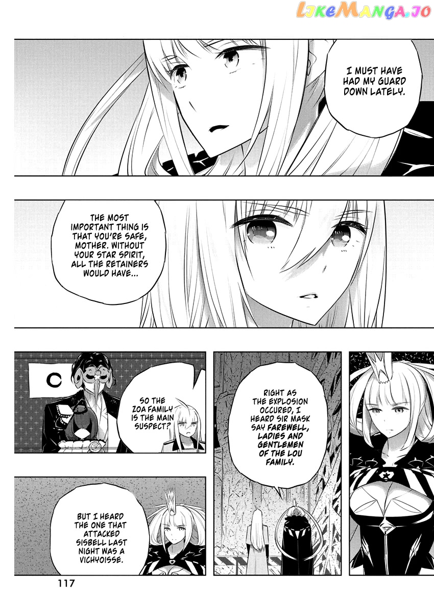 Our War That Ends The World, Or Perhaps The Crusade That Starts It Anew chapter 39 - page 3