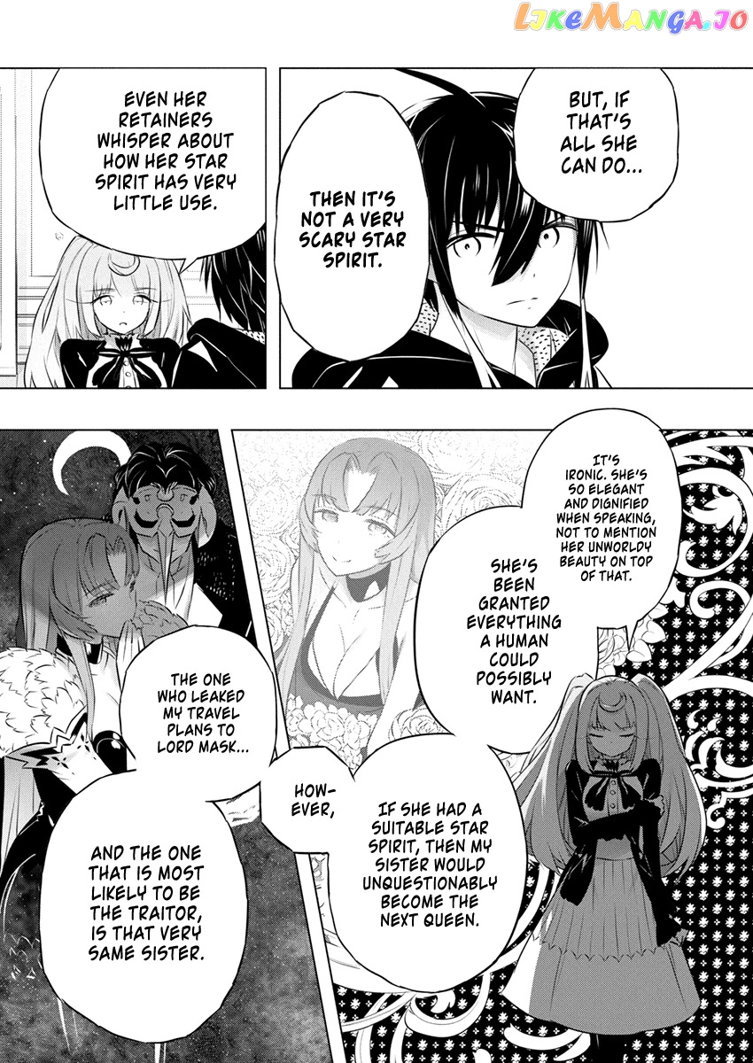 Our War That Ends The World, Or Perhaps The Crusade That Starts It Anew chapter 40 - page 22