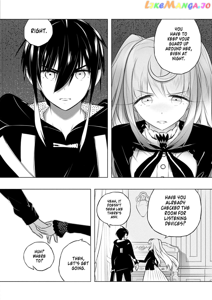 Our War That Ends The World, Or Perhaps The Crusade That Starts It Anew chapter 40 - page 23