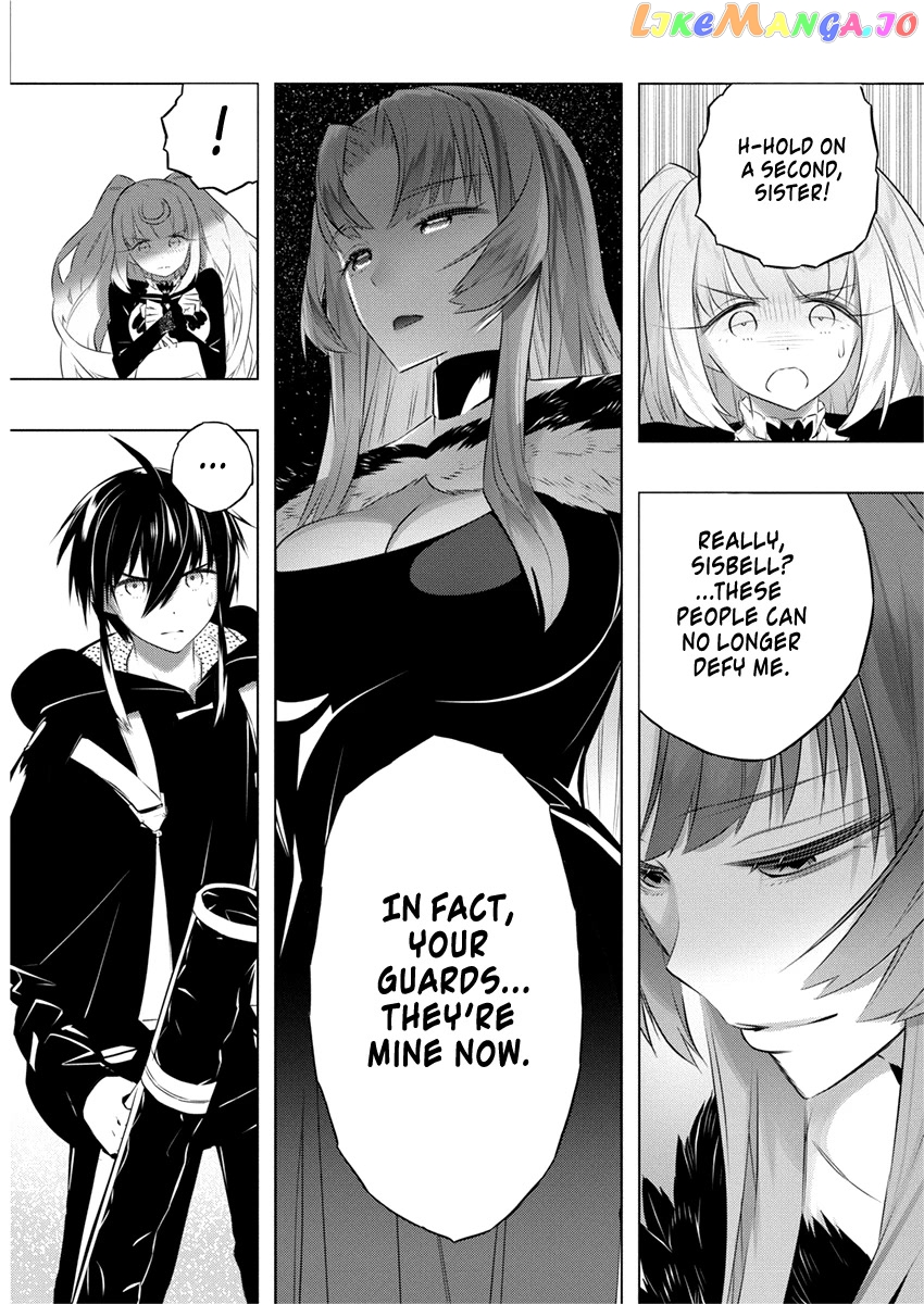 Our War That Ends The World, Or Perhaps The Crusade That Starts It Anew chapter 40 - page 5