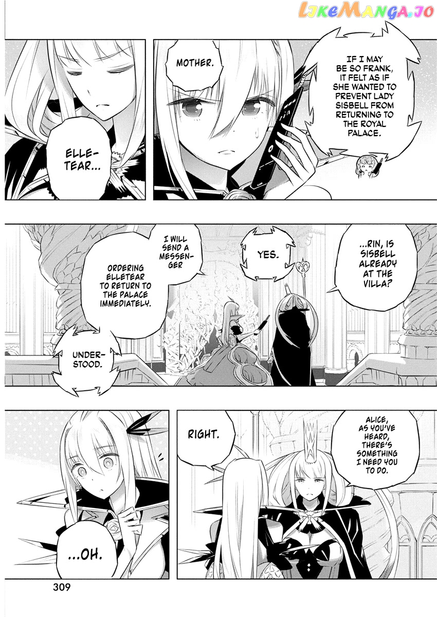 Our War That Ends The World, Or Perhaps The Crusade That Starts It Anew chapter 40 - page 9