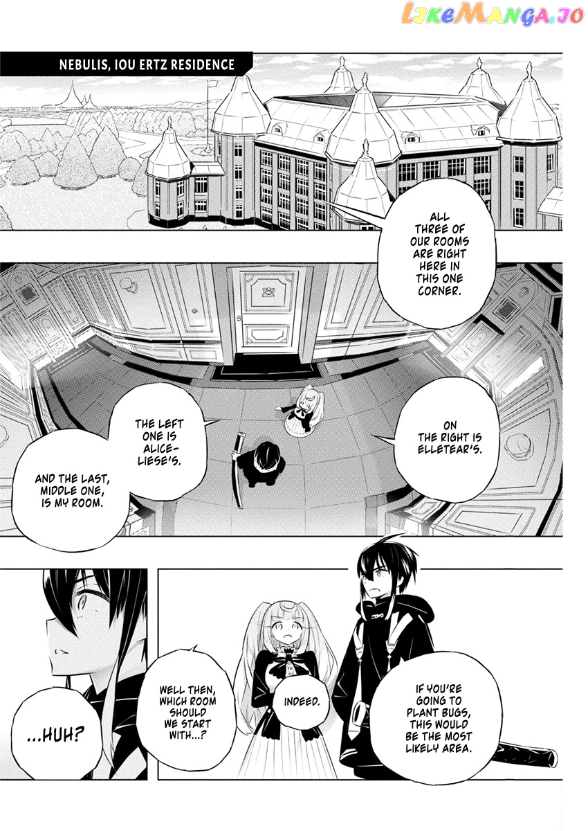 Our War That Ends The World, Or Perhaps The Crusade That Starts It Anew chapter 41 - page 2