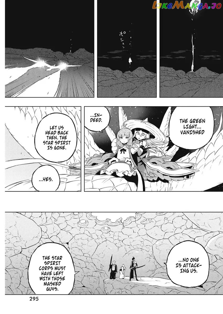 Our War That Ends The World, Or Perhaps The Crusade That Starts It Anew chapter 16 - page 24