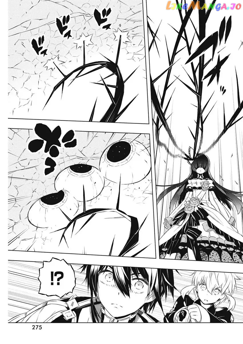 Our War That Ends The World, Or Perhaps The Crusade That Starts It Anew chapter 16 - page 4