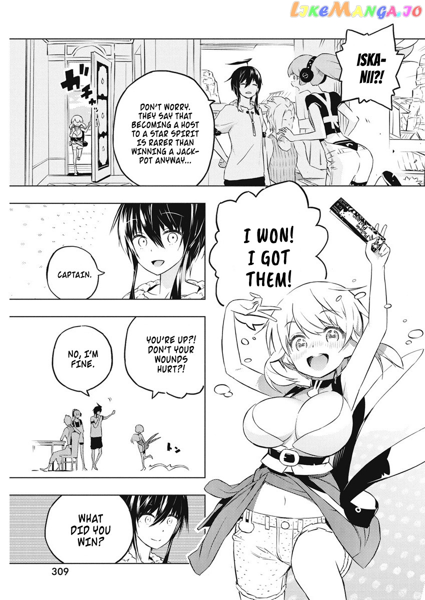 Our War That Ends The World, Or Perhaps The Crusade That Starts It Anew chapter 17 - page 6