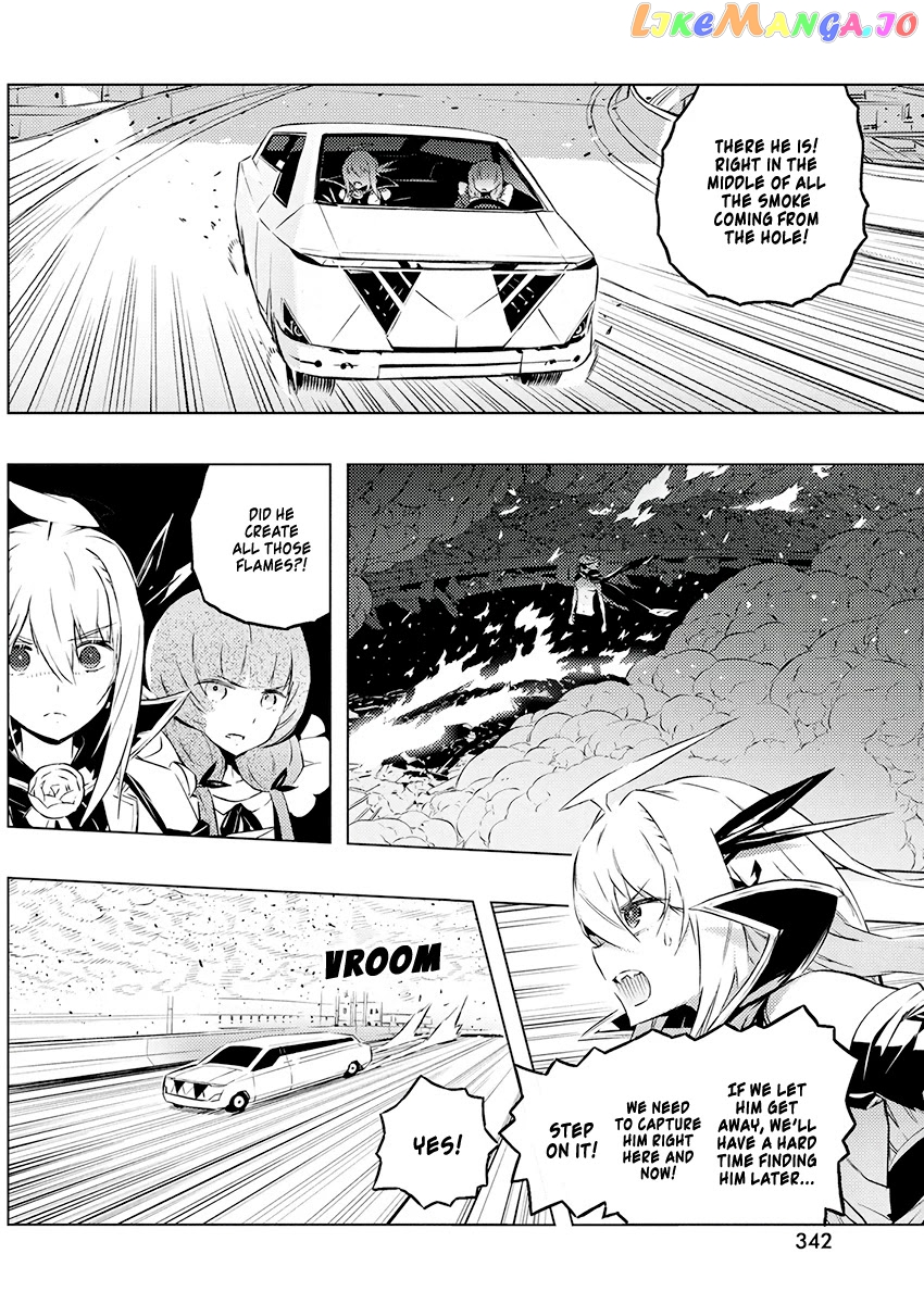 Our War That Ends The World, Or Perhaps The Crusade That Starts It Anew chapter 22 - page 16