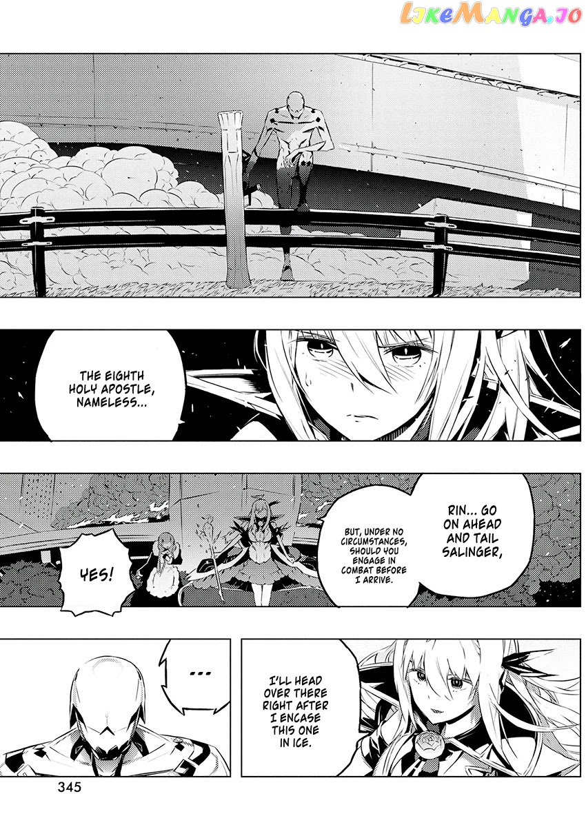 Our War That Ends The World, Or Perhaps The Crusade That Starts It Anew chapter 22 - page 19