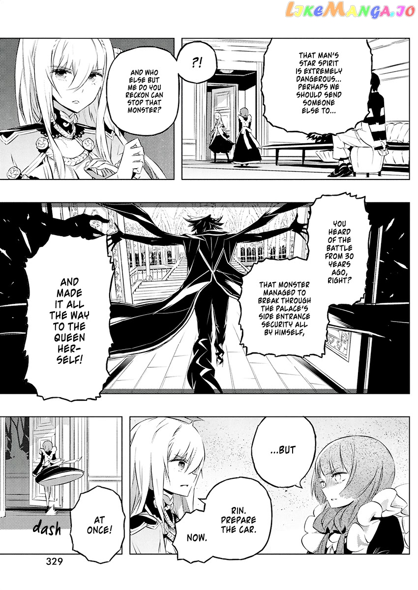 Our War That Ends The World, Or Perhaps The Crusade That Starts It Anew chapter 22 - page 3
