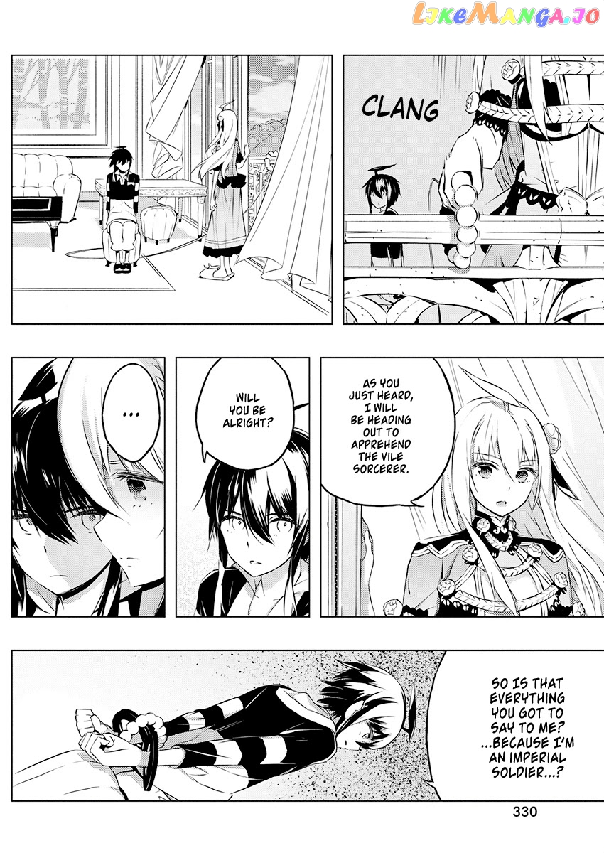 Our War That Ends The World, Or Perhaps The Crusade That Starts It Anew chapter 22 - page 4