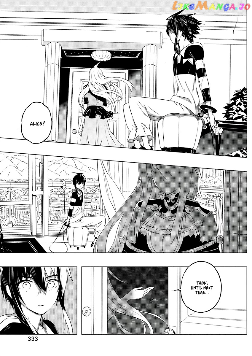 Our War That Ends The World, Or Perhaps The Crusade That Starts It Anew chapter 22 - page 7
