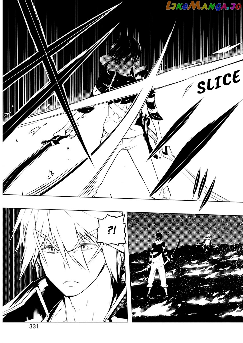 Our War That Ends The World, Or Perhaps The Crusade That Starts It Anew chapter 23 - page 14