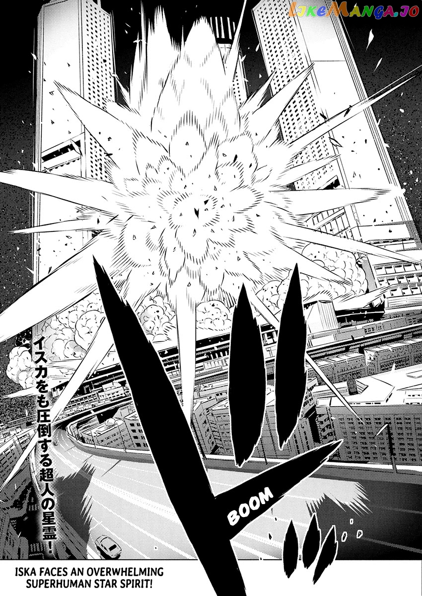 Our War That Ends The World, Or Perhaps The Crusade That Starts It Anew chapter 23 - page 25