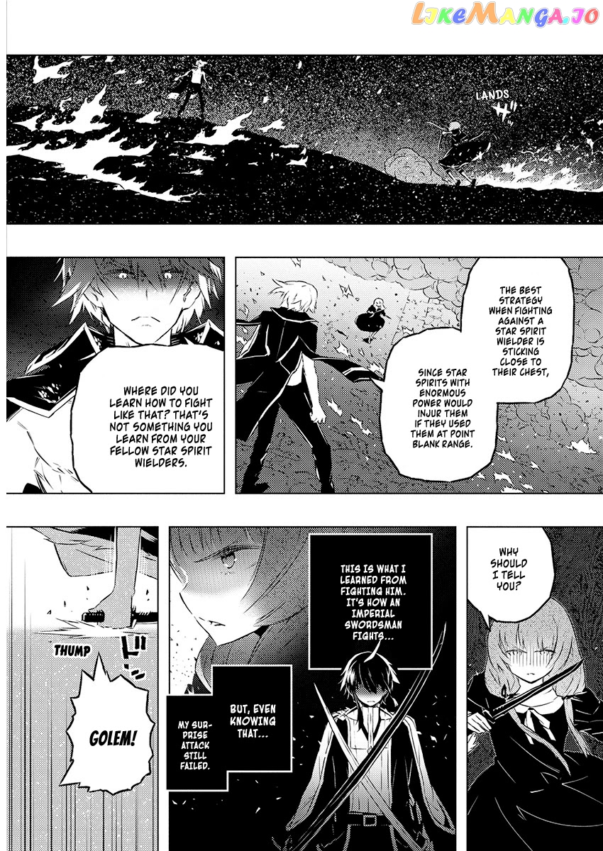 Our War That Ends The World, Or Perhaps The Crusade That Starts It Anew chapter 23 - page 4