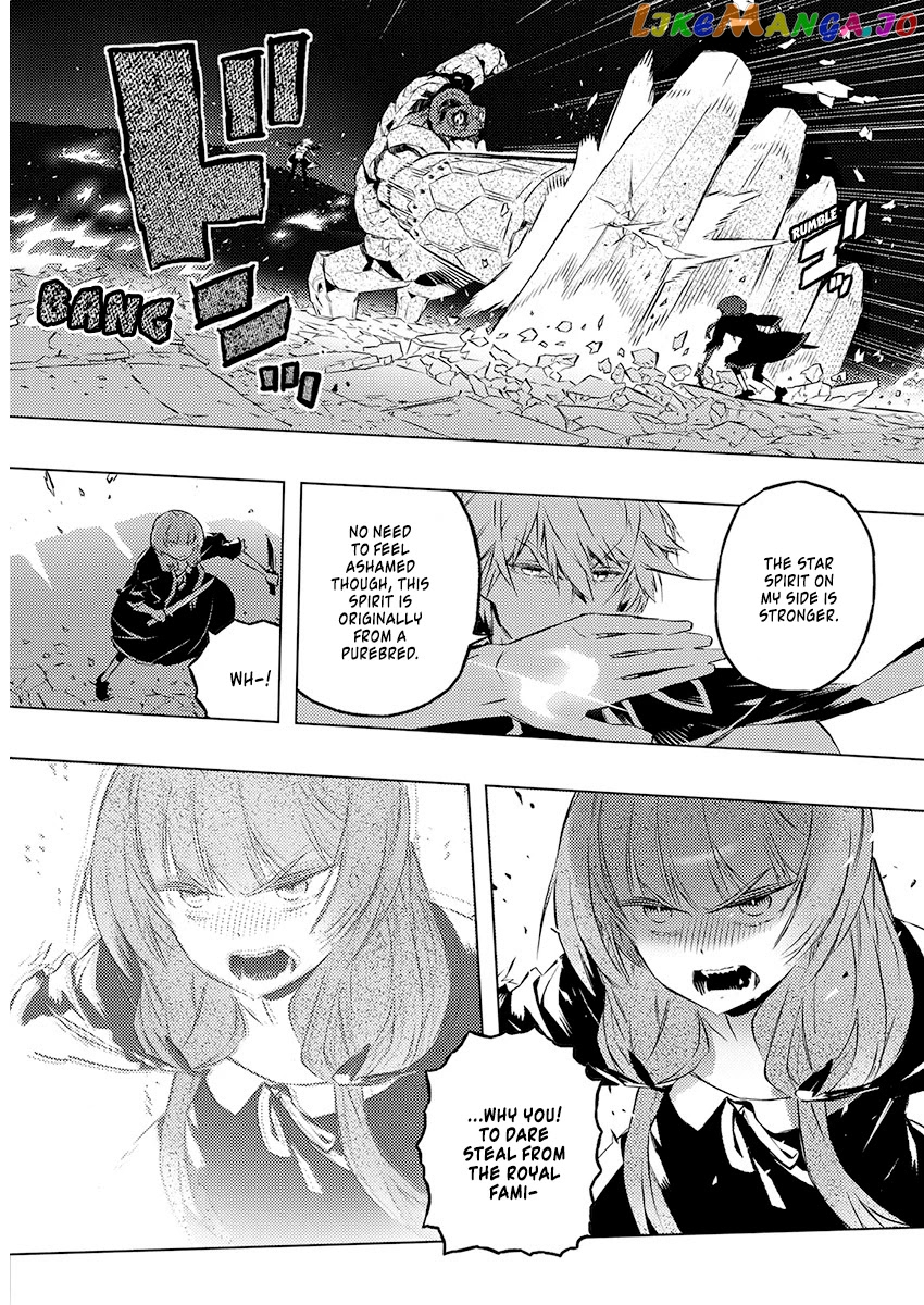 Our War That Ends The World, Or Perhaps The Crusade That Starts It Anew chapter 23 - page 6