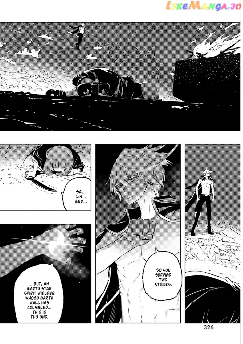 Our War That Ends The World, Or Perhaps The Crusade That Starts It Anew chapter 23 - page 9