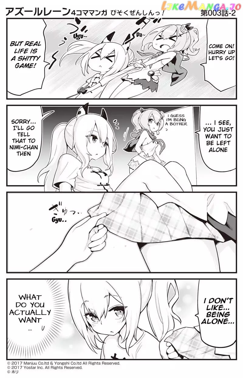 Azur Lane 4-Koma: Slow Ahead chapter 3 - page 2
