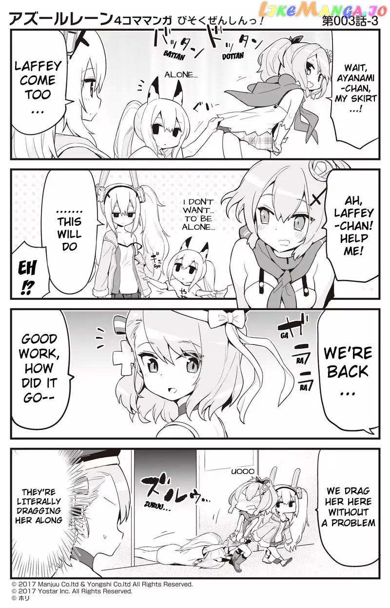 Azur Lane 4-Koma: Slow Ahead chapter 3 - page 3