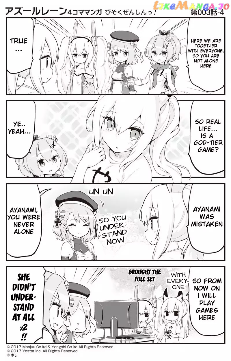 Azur Lane 4-Koma: Slow Ahead chapter 3 - page 4