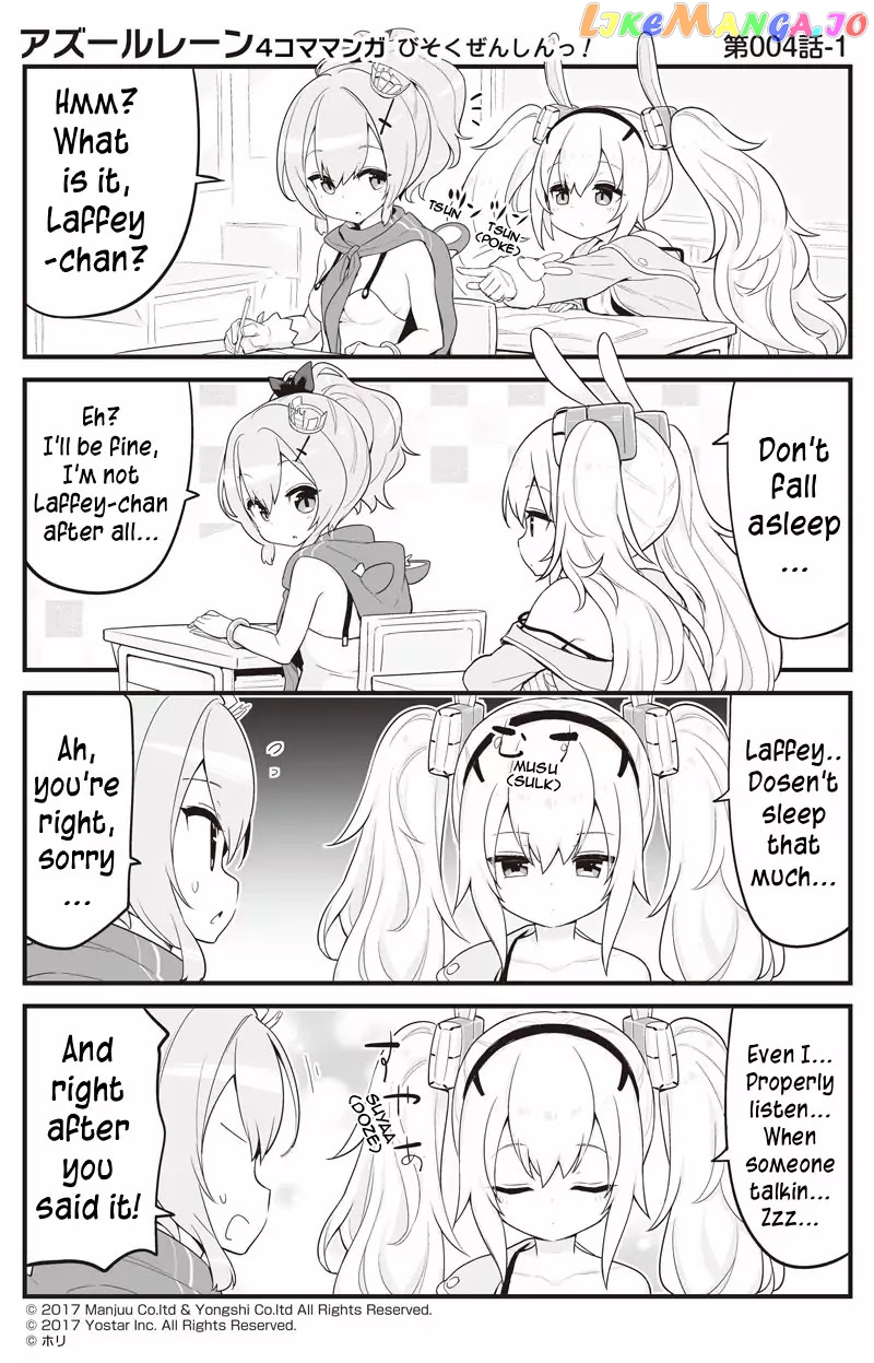 Azur Lane 4-Koma: Slow Ahead chapter 4 - page 1