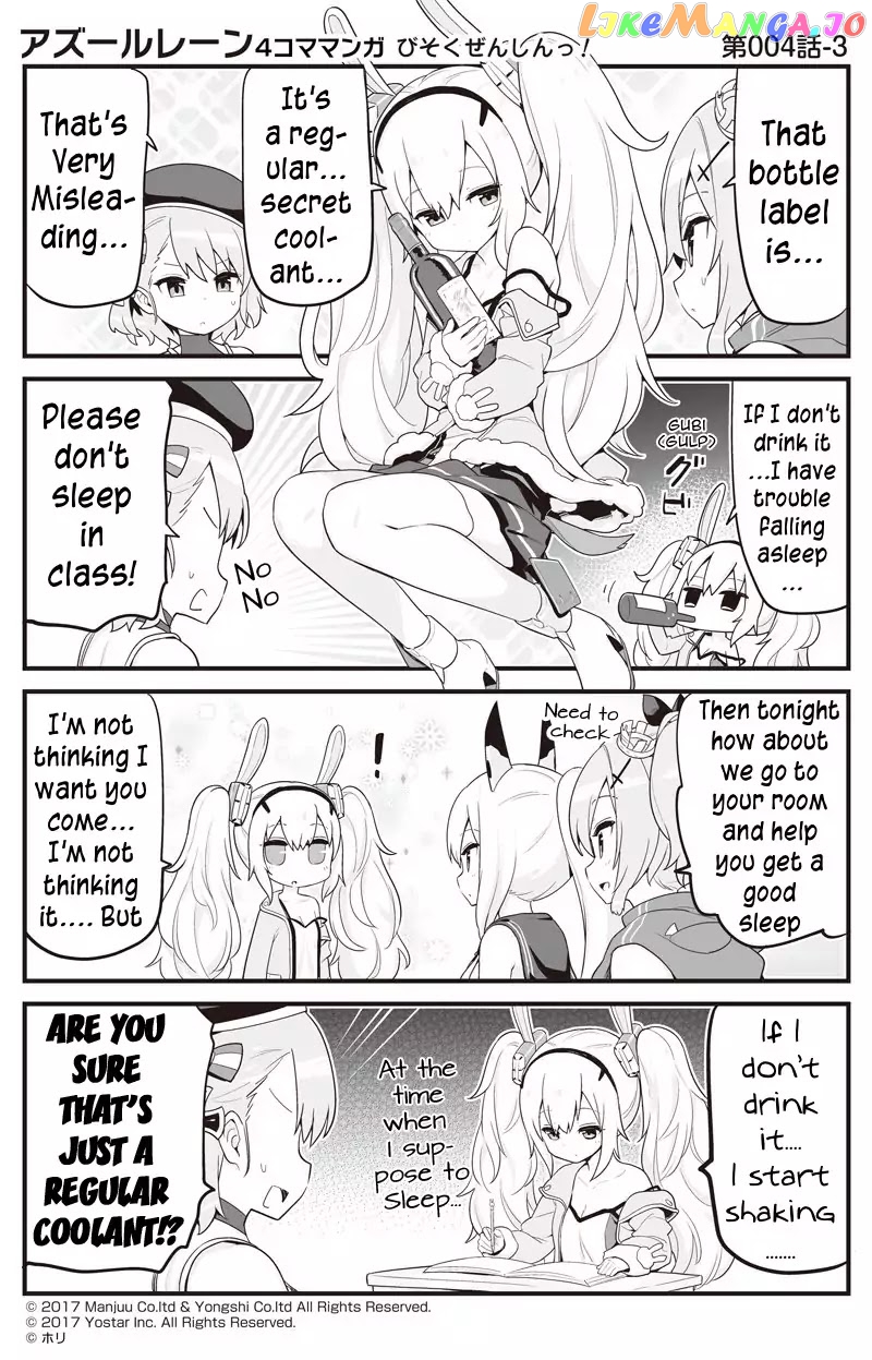 Azur Lane 4-Koma: Slow Ahead chapter 4 - page 3