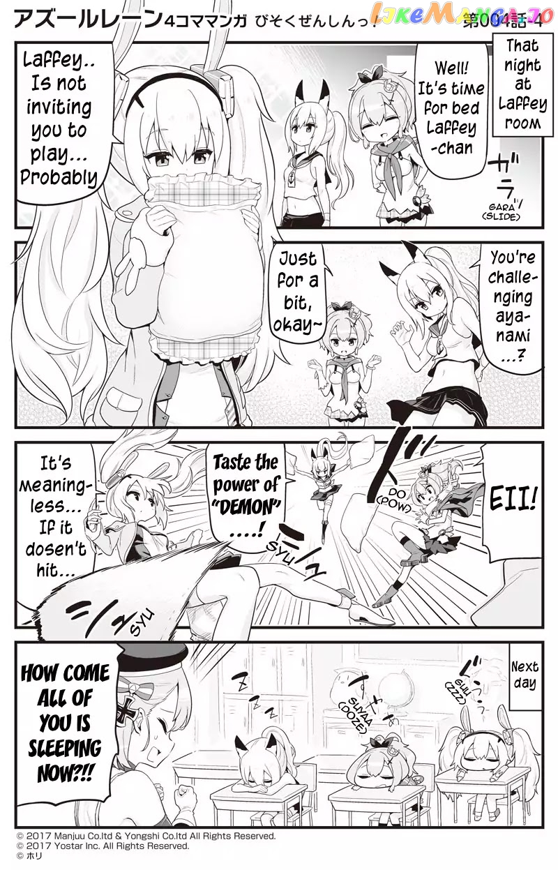 Azur Lane 4-Koma: Slow Ahead chapter 4 - page 4