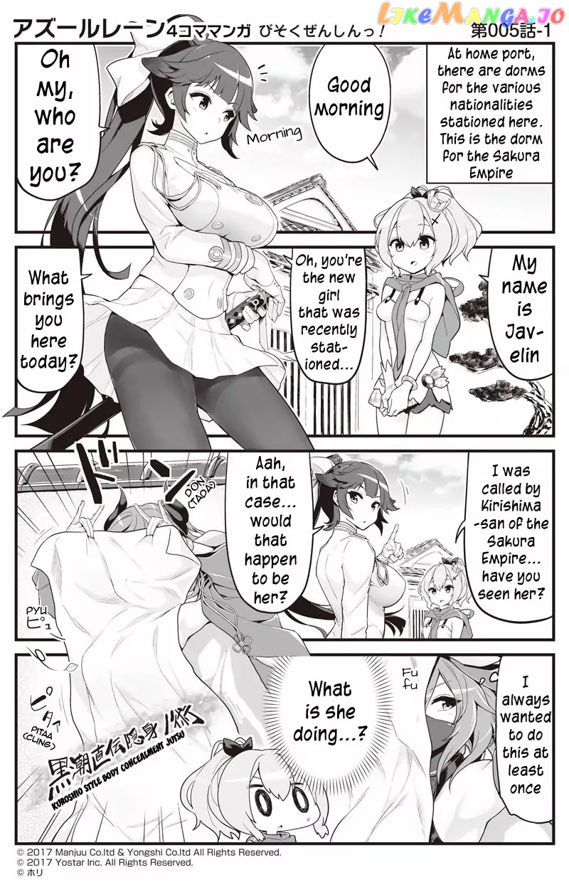 Azur Lane 4-Koma: Slow Ahead chapter 5 - page 1