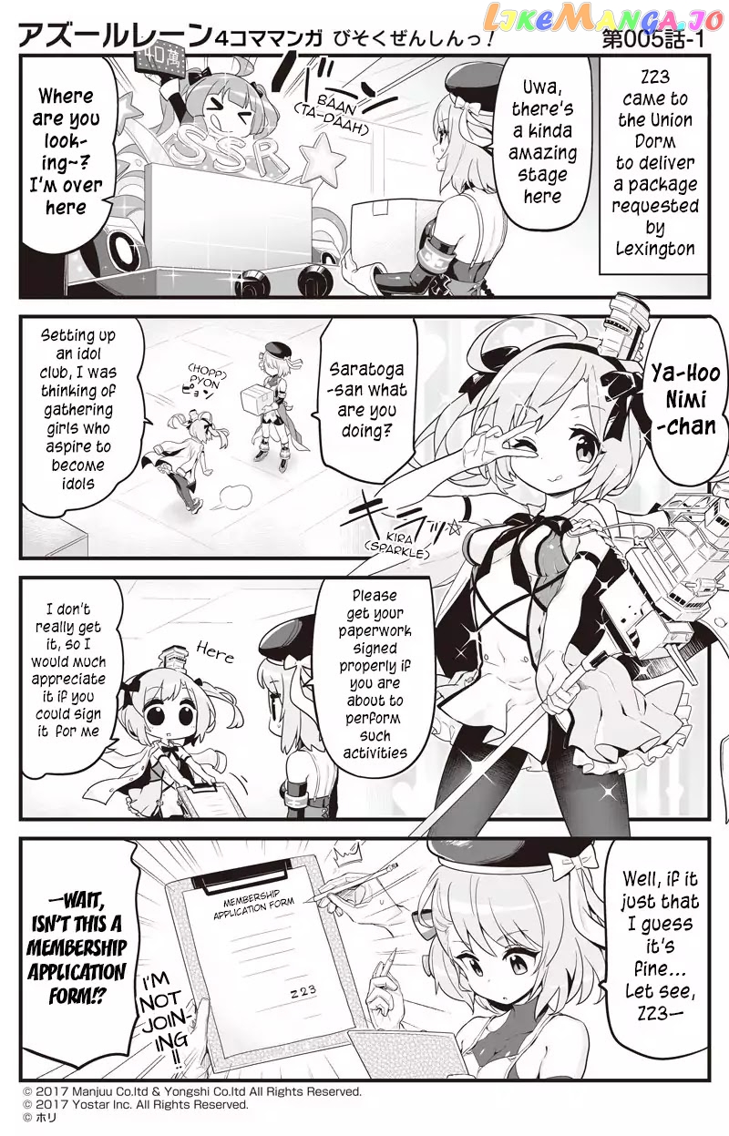 Azur Lane 4-Koma: Slow Ahead chapter 6 - page 1