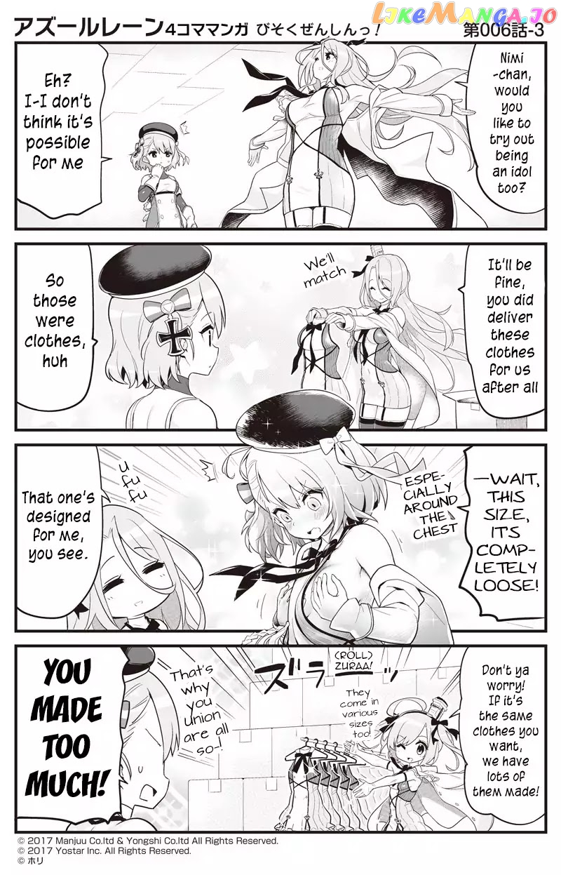 Azur Lane 4-Koma: Slow Ahead chapter 6 - page 3