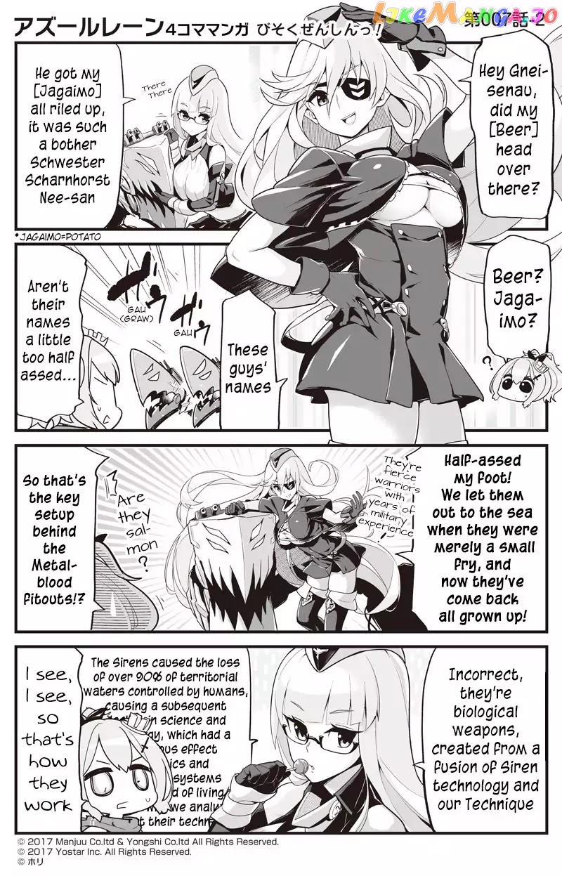 Azur Lane 4-Koma: Slow Ahead chapter 7 - page 2