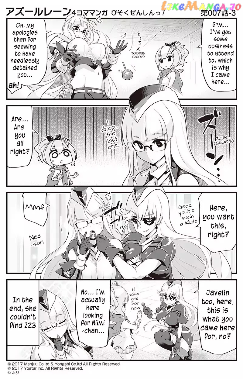 Azur Lane 4-Koma: Slow Ahead chapter 7 - page 3