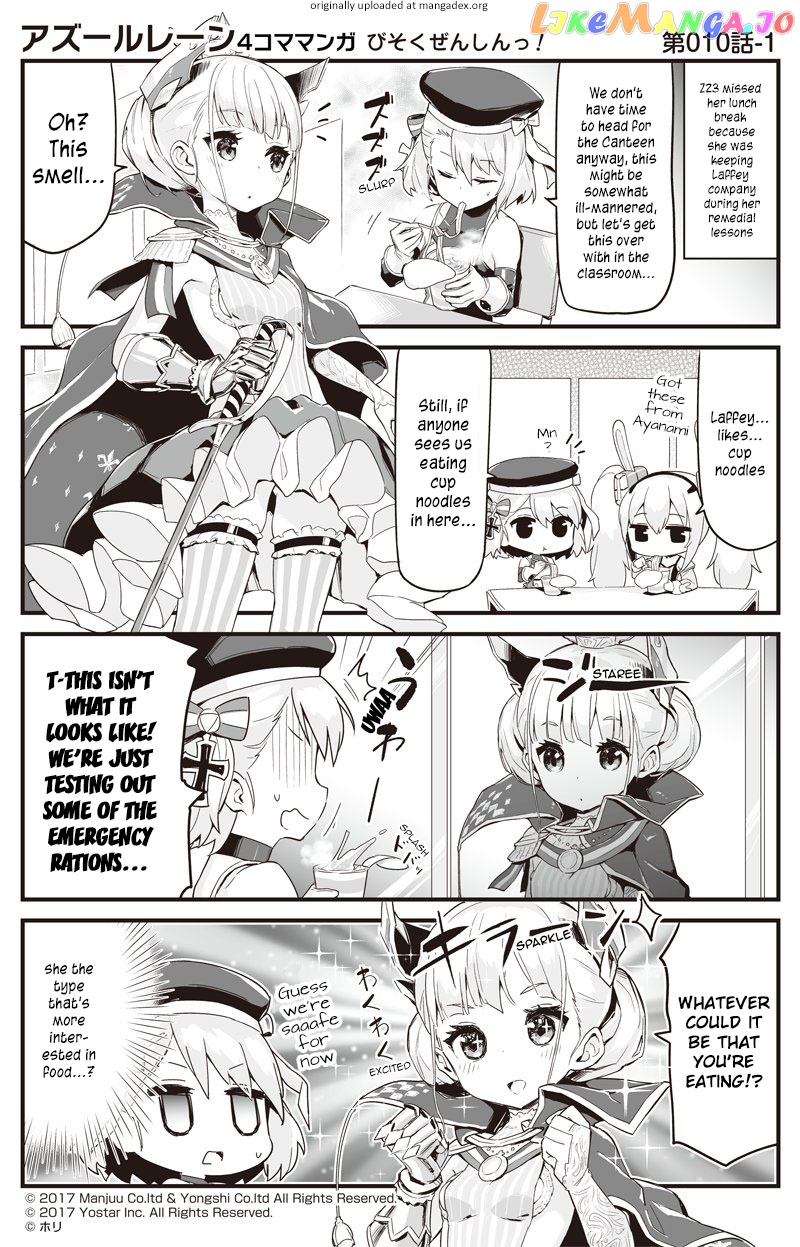 Azur Lane 4-Koma: Slow Ahead chapter 10 - page 1