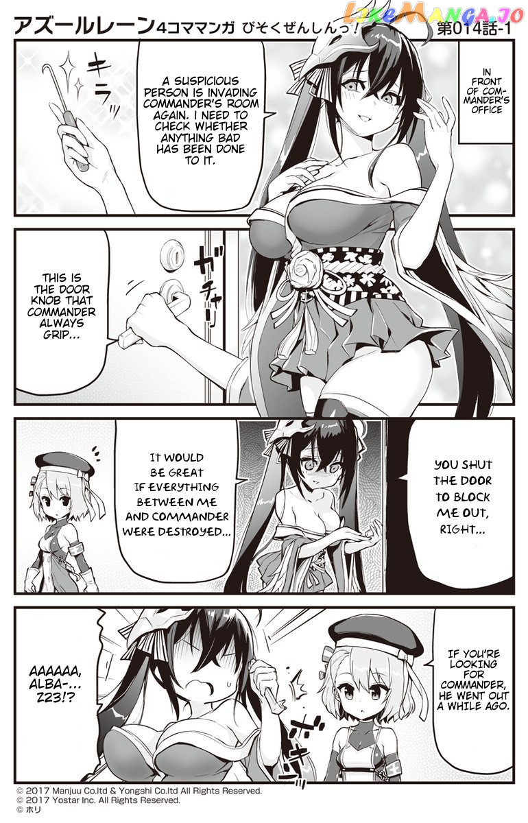 Azur Lane 4-Koma: Slow Ahead chapter 14 - page 1