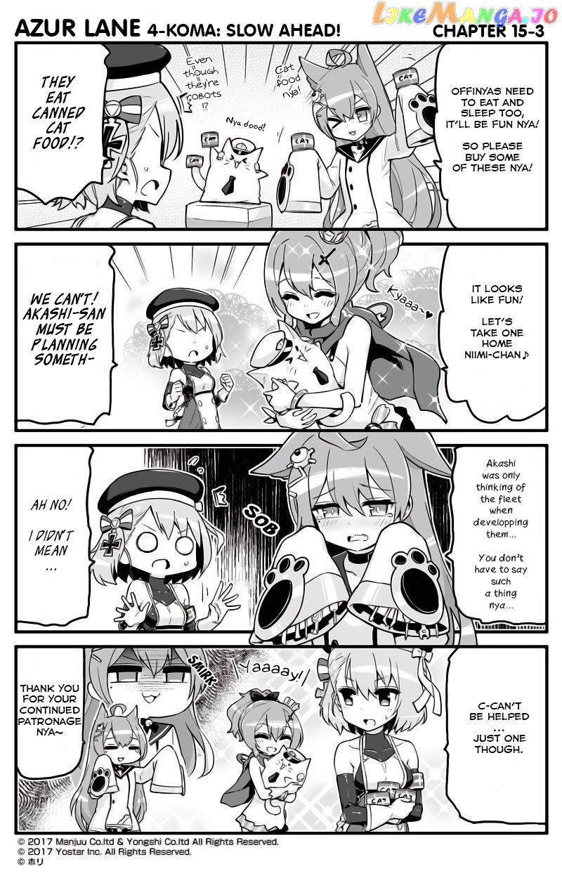 Azur Lane 4-Koma: Slow Ahead chapter 15 - page 3
